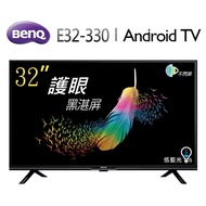 【BenQ】32型 Android 11  ( E32-330 )  護眼大型液晶顯示器- (不含安裝)-