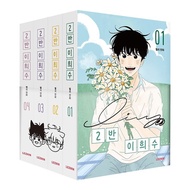 Heesu in Class 2 Manhwa Korea Manga 2班李喜舒韩国漫画yst