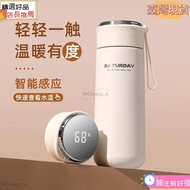 Manding Store+Invoice Casino Thermos Cup High-Value Tea Water Separation Plain Color Smart Female La