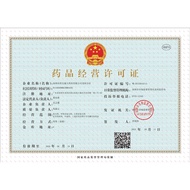 Jingfeng Pharmaceutical Shangqing Pills 6g * 4 Bags/Box Anti-Inflammatory Medicine Dental Roots Have