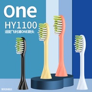 Juyang Suitable for Philips HY1100/1200 Electric Toothbrush Head ONE110t 110c 110m 110y120