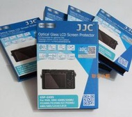 【聯合小熊】JJC 9H 螢幕保護貼 FOR PANASONIC LX10 LX15 G7 G80 G85