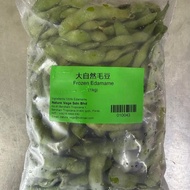 Frozen Edamame 大自然毛豆(1kg)