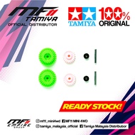 Tamiya Mini 4wd Super Speed Gear MS (15349)