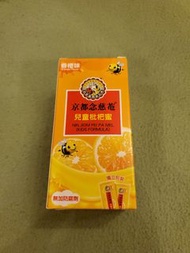 (2024年12月15日到期) 京都念慈菴兒童枇杷蜜 Nin Jiom Pei PA Mel (Kids Formula) 1盒8包