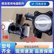 IQ300 Drum Washing Machine WM12S3600W Siemens IQ500 Drainage Pump IQ100 Drainage Motor IQ700