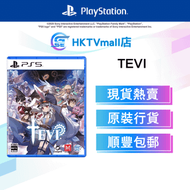 PS5 TEVI (繁中/簡中/英/日/韓文版) - 日