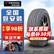 Yokohama Youke Haoma Tire/YOKOHAMA Car Tire 235/55R20 102V AE61C XZDI