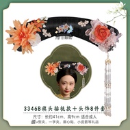 QIANMEIGUYUN | Cosplay Costume Wig Accessories for Qing Dynasty Empress