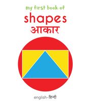 My First Book of Shapes - Aakaar Wonder House Books