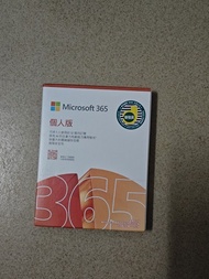 Microsoft 365個人版12個月訂閱版（綁定自己個人賬戶）-可遠程拍金輪Key比你自行激活