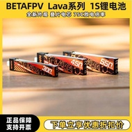BETAFPV LAVA 450mAh 1S Lithium Battery fpv Through Aircraft Model Aircraft Battery Accessories