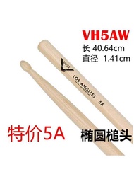 Made VATER Drumsticks Drum Mallets 7A 5B 2B VH5AW VH7AW Anti-Slip 5A