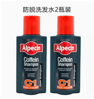 💧Alpecin German shampoo Apexin caffeine C1 anti hair loss shampoo for men and women