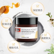 Swisse swisse Cleansing Mask swssie Mud Mask swisee swisse Official Flagship Store Swissie sw