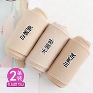 春秋连裤袜女光腿神器显瘦裤袜肉色加大加肥打底裤防勾丝薄款丝袜Spring and Autumn Pantyhose Women's Light Leg Artifact Slimming Pantyh