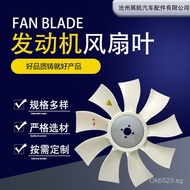 Engineering Vehicle Fan Water Tank Agricultural Vehicle Loader Engine Fan Tractor Fan LDES