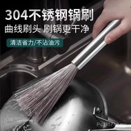 Stainless Steel Type [] Non-Losing Kitchen 304 Pot Brush Pot Pot Brush Kitchen Pot Brush GTMV