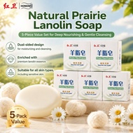 Ready Stock Hong Wei From The Prairie Suet Soap Goat Milk Facial Bath Soap Gentle Oil Removing Rich 