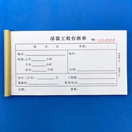 2 Books Hoisting Engineering Table Class Sheets with Vehicle Hoisting Certification Sheet Engineerin