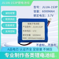 1S3P Lithium Battery Pack 1 String 3 Parallel 3.7 V6000mAh Monitoring Electric Air Pump Audio Batter