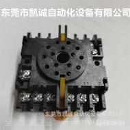 Omron Ready Stock omron with Socket Connection Relay Relay Stock 14pfa NDUH