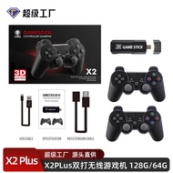 X2PLUS game console 4K HD 3D game console GD10 HD PSP TV game console Wireless game console X2PLUS g