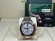 Rolex Daytona 全白金隕石面116509Mete