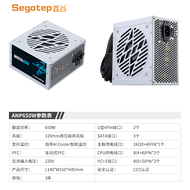 Colorful | Desktop Computer ATX Power Supply