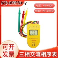 Digital Phase Sequence Meter Three-Phase Power Phase Meter Three-Phase AC Phase Meter Phase Sequence