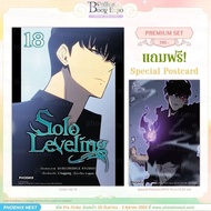 (Manga) Solo Leveling Volume 18