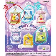 賣/換REMENT Pokémon 比卡超換六尾/咩利羊 Nighty Night Collection