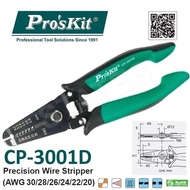 Pro'sKit CP-3001D Precision Wire Stripper (AWG 30/28/26/24/22/20) - Taiwan
