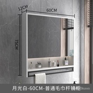 🐘Smart Mirror Cabinet with Light Demisting Wall-Mounted Bathroom Mirror Bathroom with Shelf Towel Bar Locker
