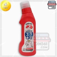 TOP NANOX 衣領袖口頑固污漬酵素去污劑(洗衣前用) 獅王衣領除污洗衣液 平行進口 新舊包裝隨機發售     4903301745525