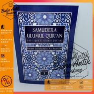 Samudera ulumil quran al itqan fi ulumil quran 1 Jalaluddin as suyuthi