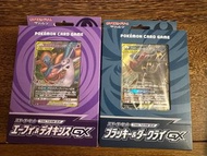 日版Pokemon PTCG 太陽代歐奇希斯+月亮伊貝達克萊伊卡組