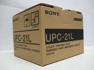SONY UPC-21L照片紙耗材 200張A6標準紙/盒 (50張紙4包與4個色匣/盒)