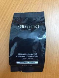 Pony effect 氣墊粉底refill #23 nude beige