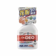 日本 CARMATE 汽車用DR.DEO 除菌消臭噴霧