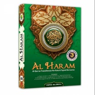 Qudsi - Al Quran Al Haram Transliteration Of Words &amp; Tajwid Color HC A4 Al Quran Large