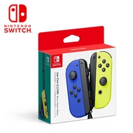 【NS 周邊】任天堂 Switch Joy-Con 左右手把 電光藍/電光黃