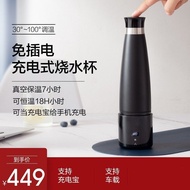 Wireless Water Boiling Cup Portable Electric Kettle Car Boiling Water Usb Power Bank Outdoor Travel Heating Vacuum Cup