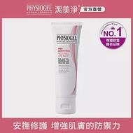 PHYSIOGEL潔美淨層脂質安撫修護AI滋潤乳霜 50ml