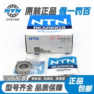 NTN Japan Imported High-speed Motor Miniature Bearings 692 693 694 695 696 697 698 699ZZ