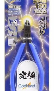 Spn-120(不議價)