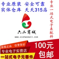 IR2101S IR2101 2101S SOP-8 Patch Bridge Driver Chip External Switch Original