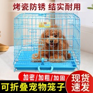 Teddy Dog Cage, Golden Haired Samoye Dog Cage, Small, Medium and Large Size Dog Cage, Iron Cage, Pet Cage, Cat Cage