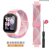 Suitable for Little Genius Phone Watch Strap z10 Magnetic Flash Buckle z9z8az6pro Braided Watch Stra