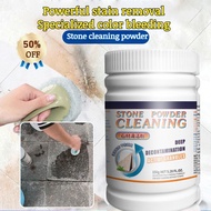 【Strong decontamination/no damage to bricks】Stone Cleaning Powder Powerful Stain Remover/150g Stone 
